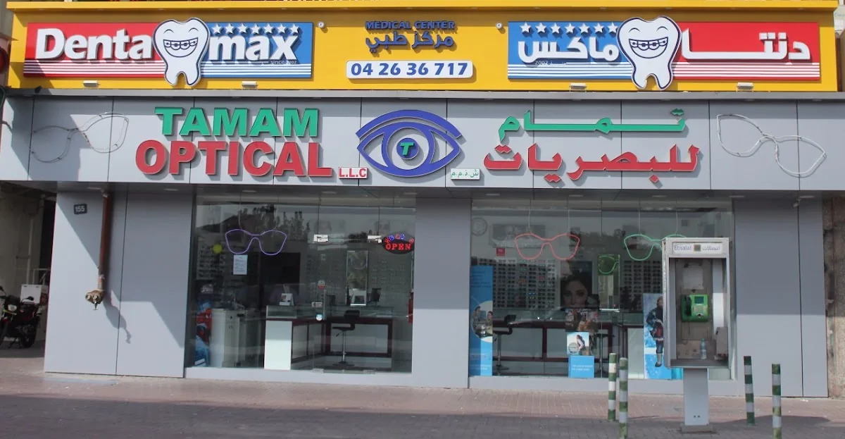 Dentamax Dental Clinic