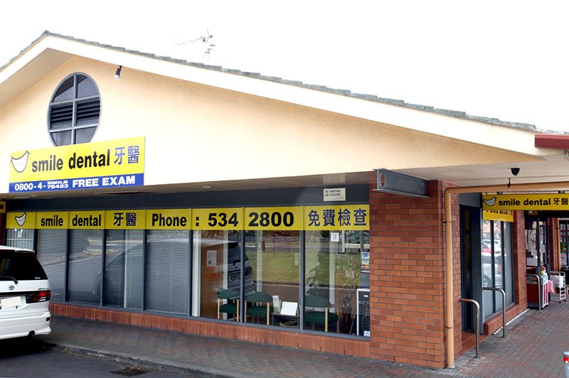 Smile Dental Somerville - East Auckland Dentists - General & Cosmetic Dentistry photo 5