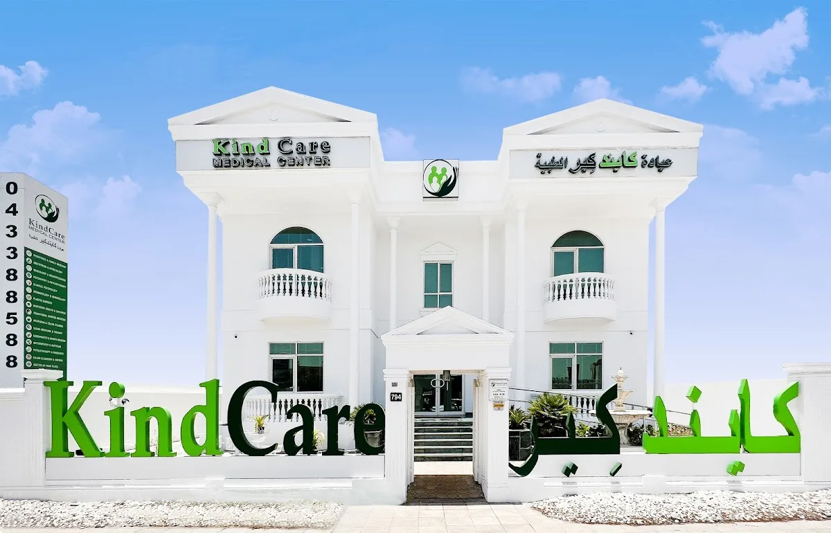 KindCare Medical Center photo 2