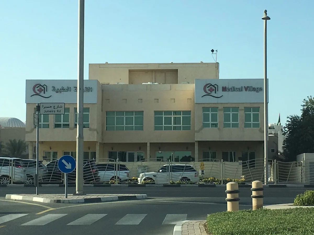 Medical Village photo 6