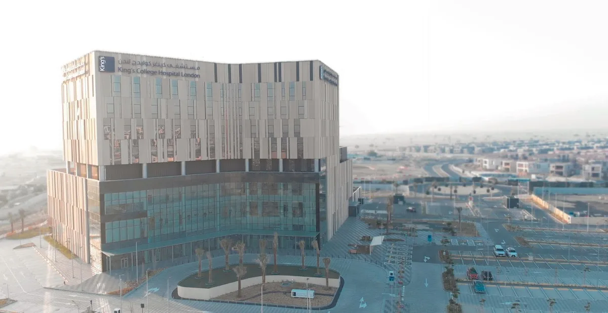 King's College Hospital - Dubai Hills photo 2