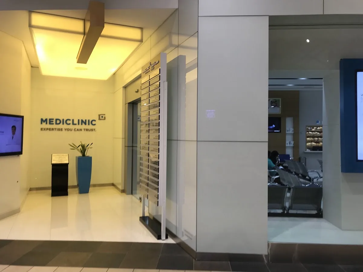 Mediclinic Ibn Battuta photo 3