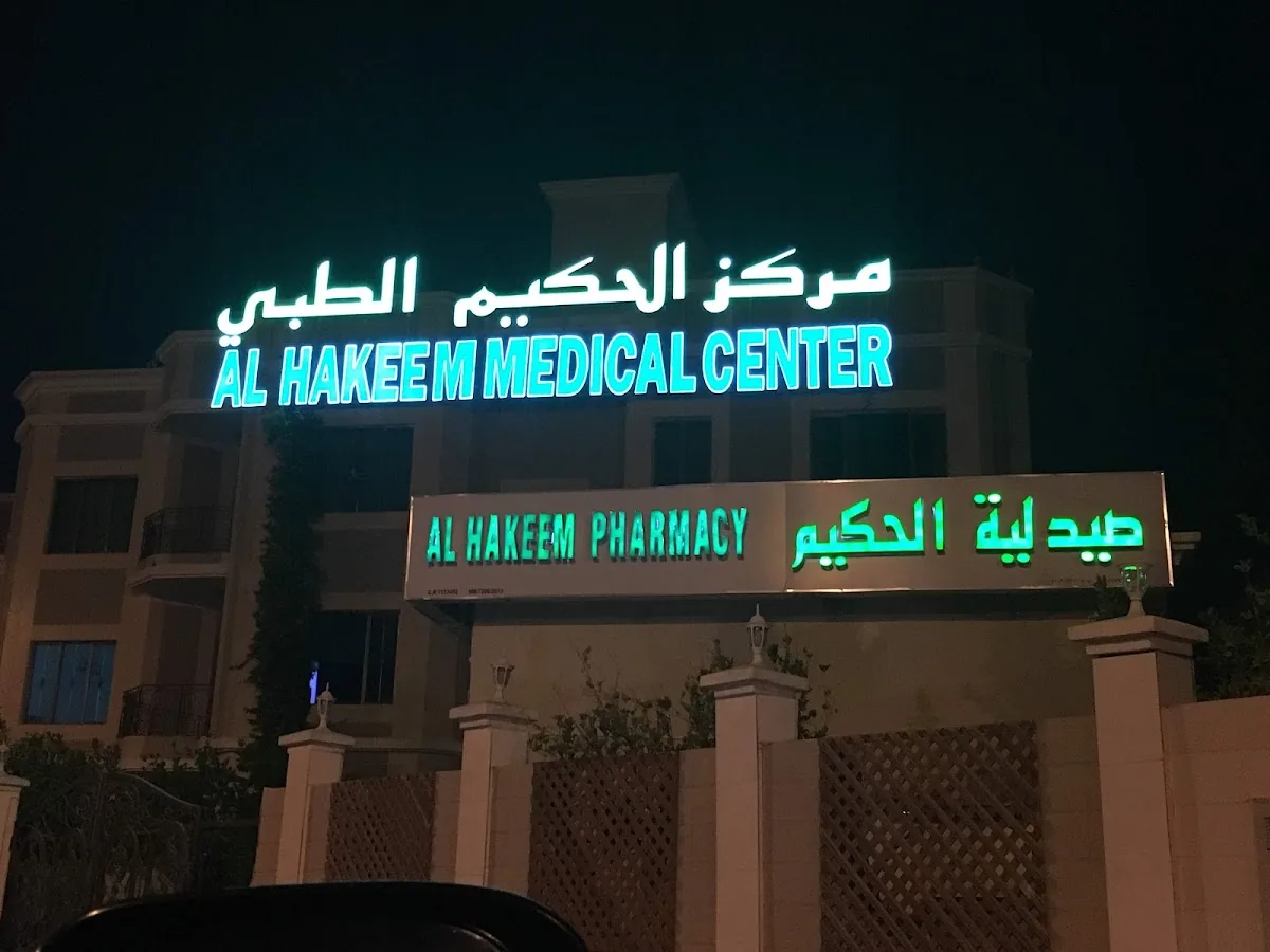 Al Hakeem Medical Centre [Dental Unit]