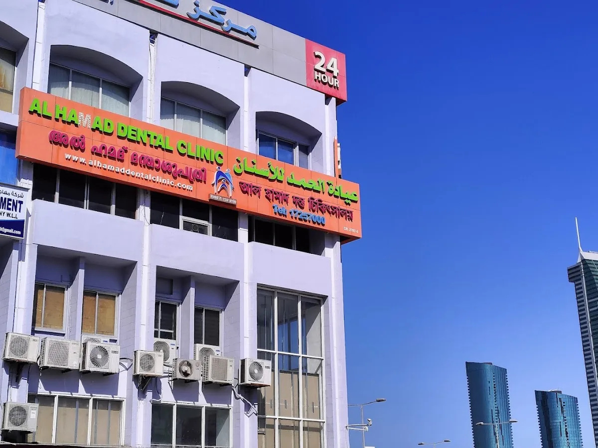 Al Hamad Dental Clinic