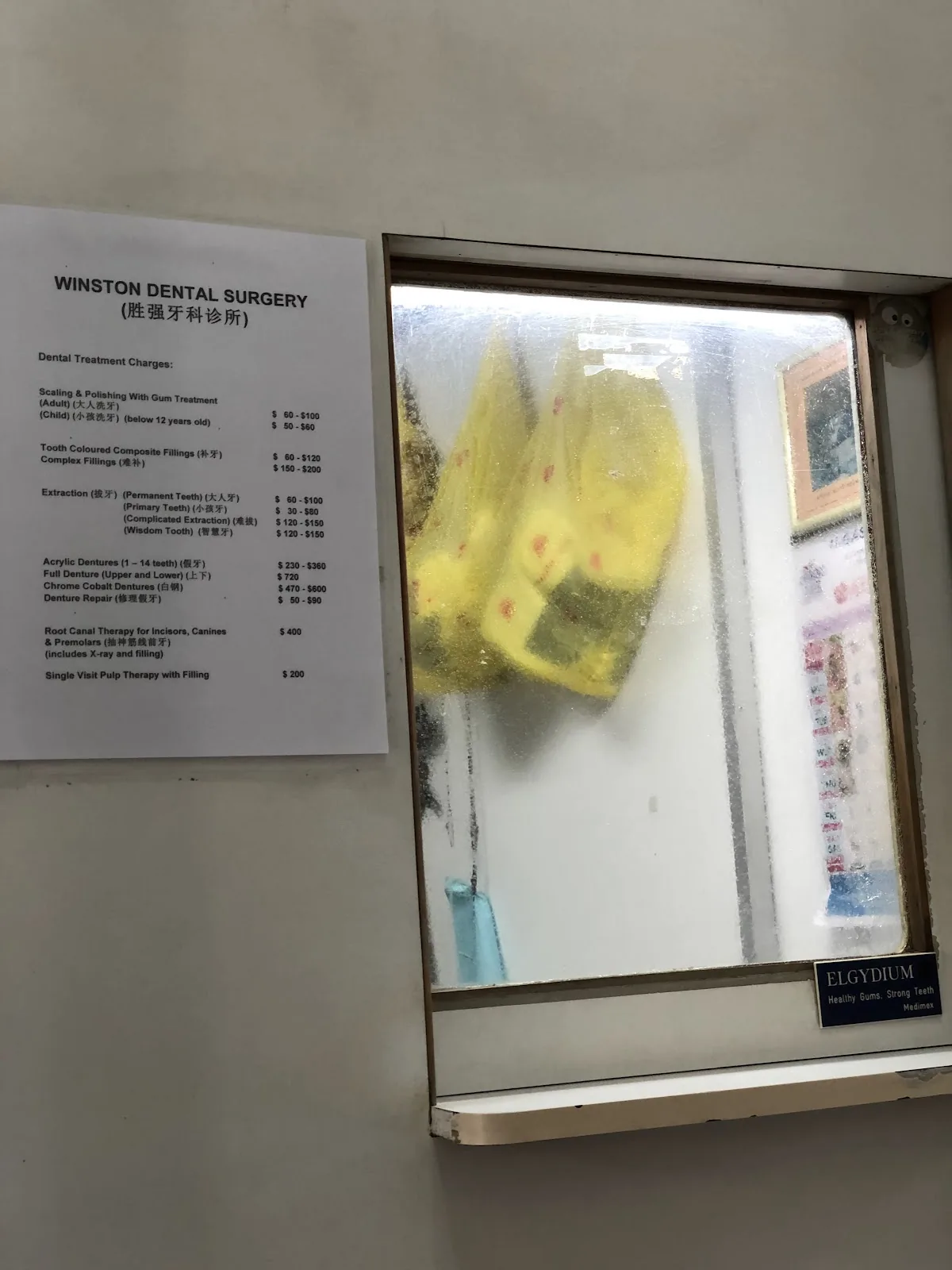 Winston Dental Surgery photo 3