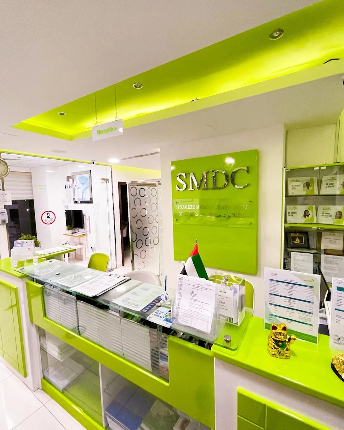 Specialized Medical & Dental Centre, Dubai, UAE photo 2