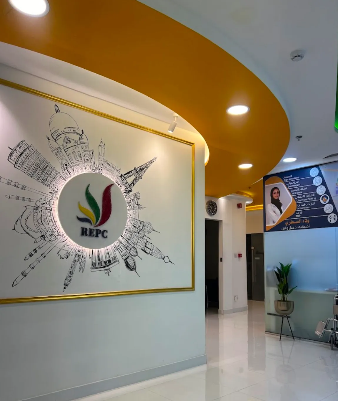 Royal European Polyclinic Academy photo 2