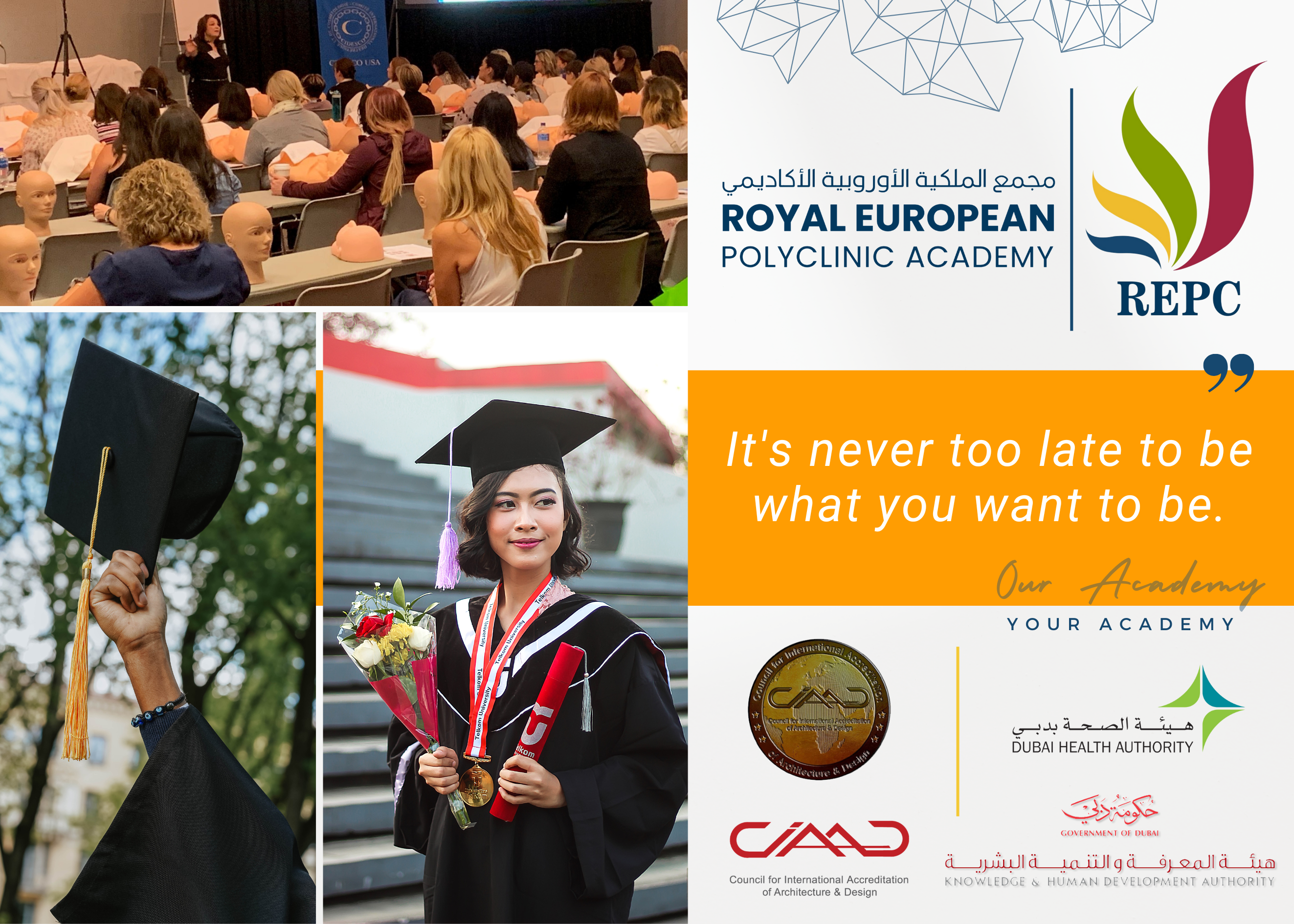 Royal European Polyclinic - ??????? ??????? ?????????