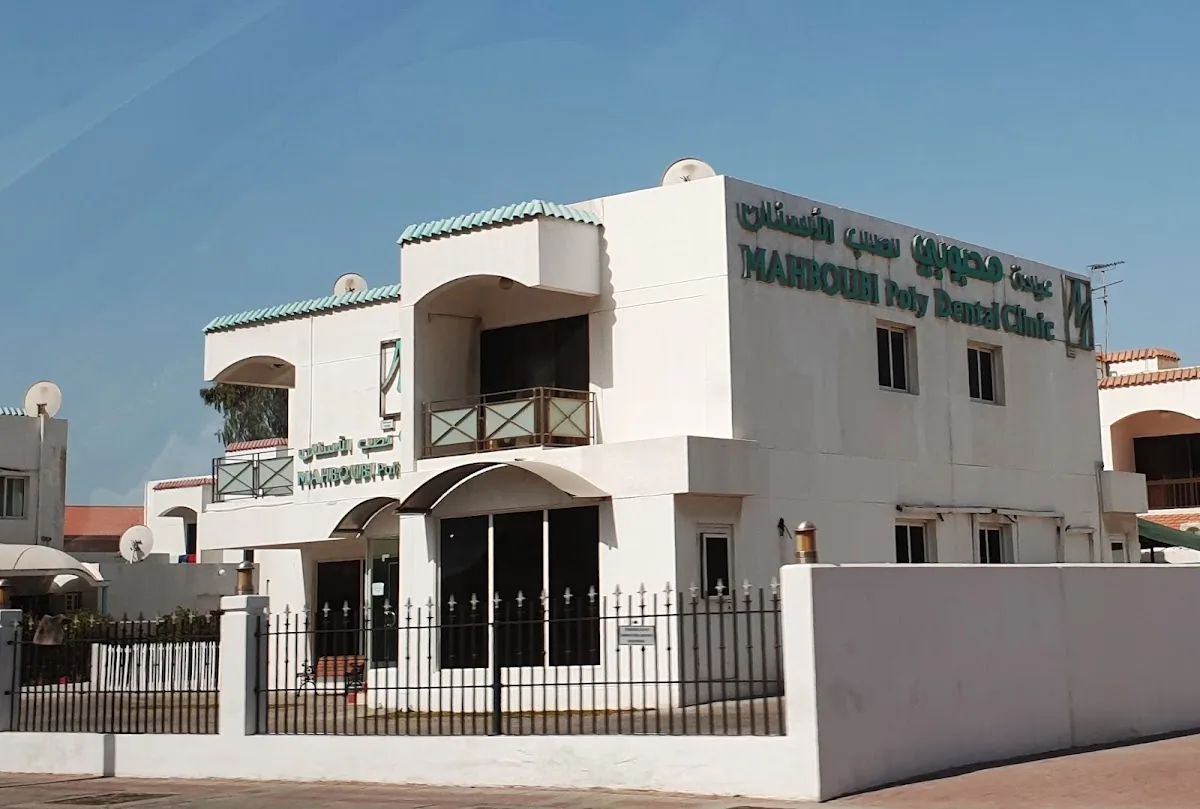 Mahboubi Poly Dental Clinic