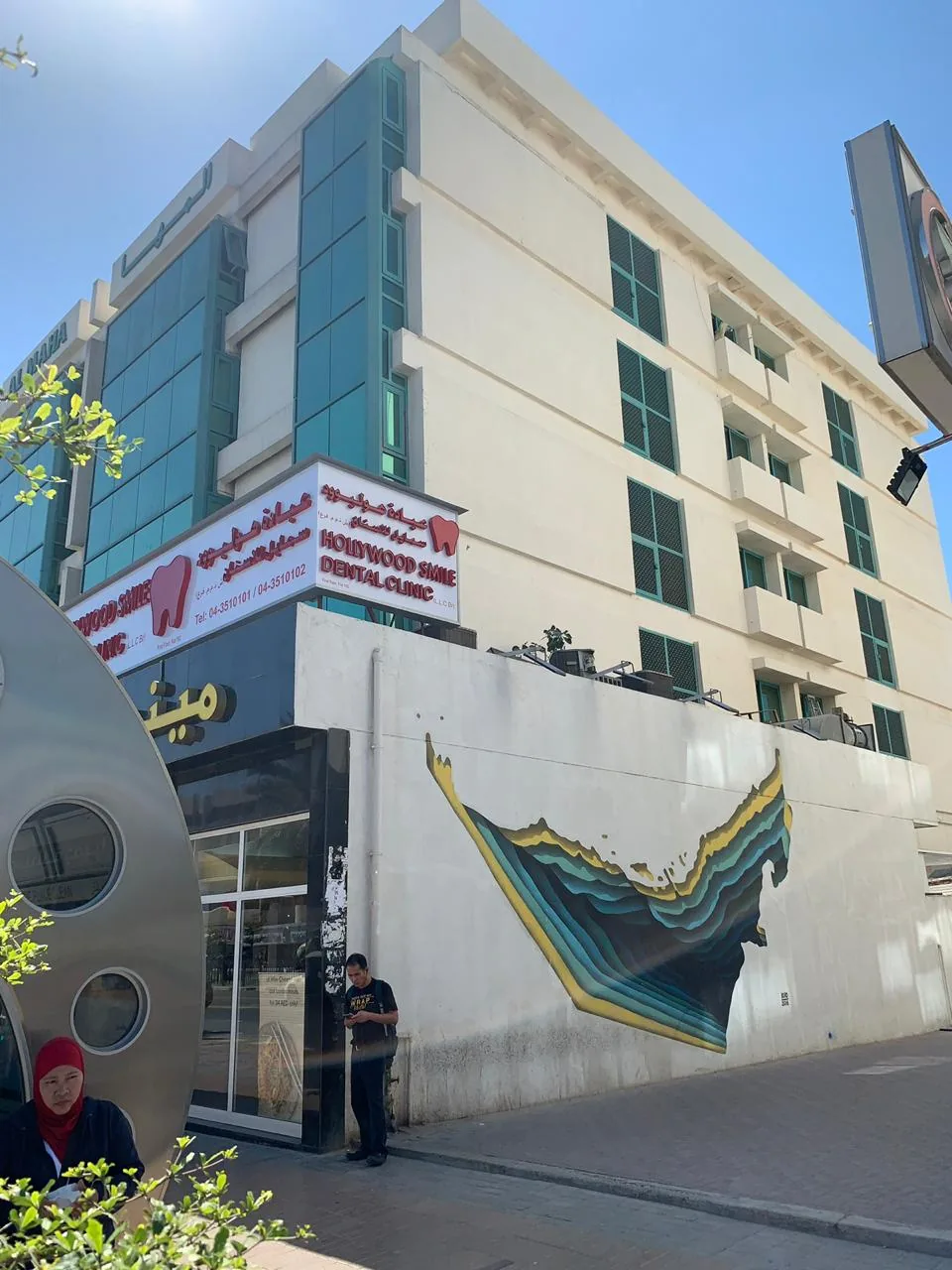 Hollywood Smile Dental Clinic photo 4