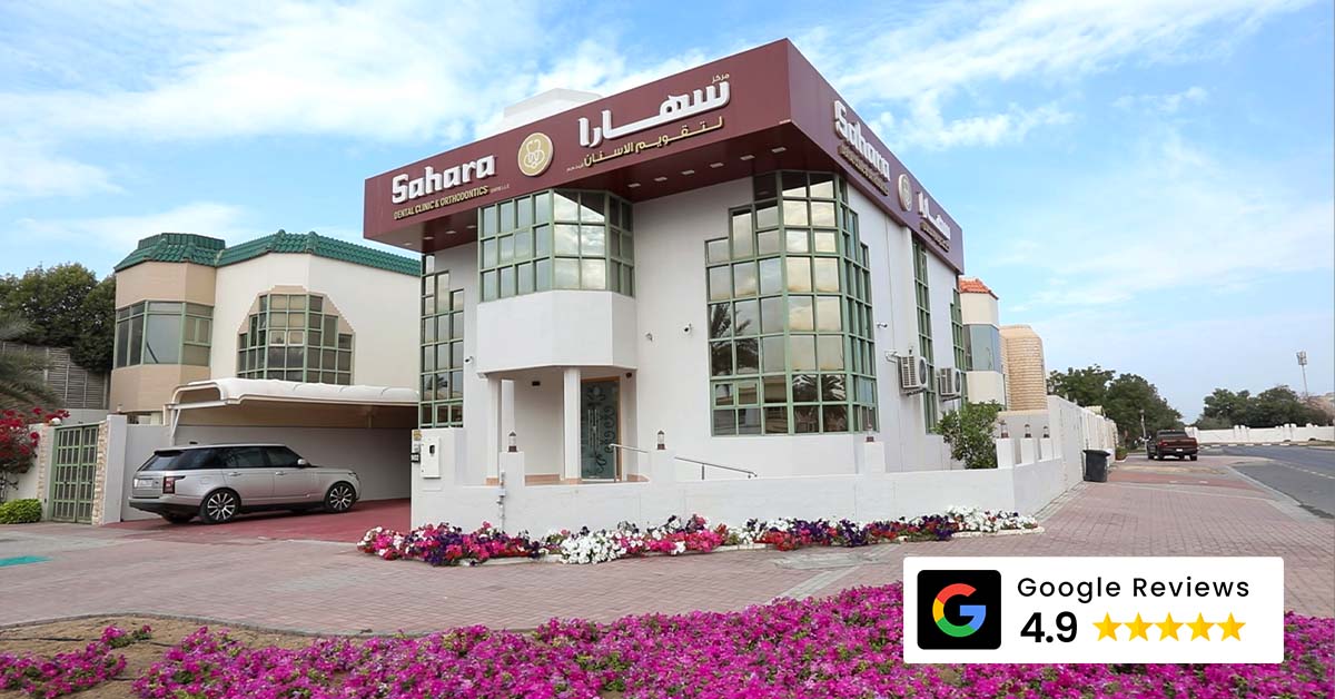 Sahara Dental Clinc and Orthodontic Centre photo 1