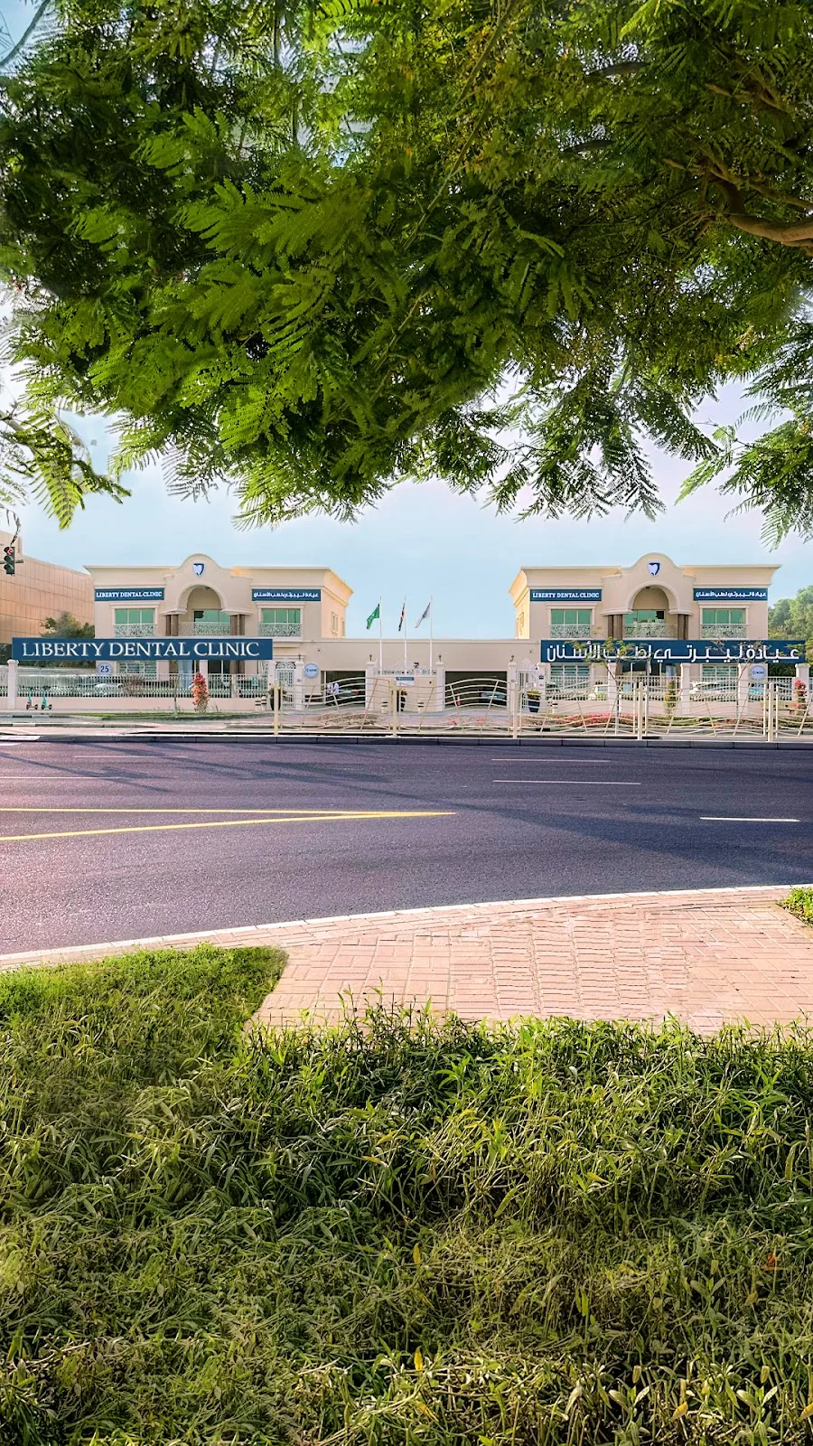 Liberty Dental Clinic