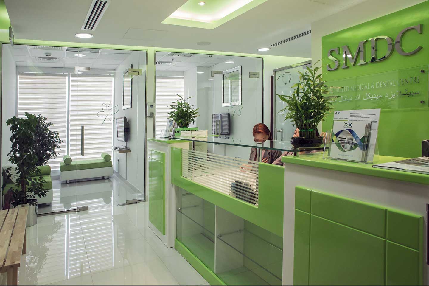 Specialized Medical & Dental Centre