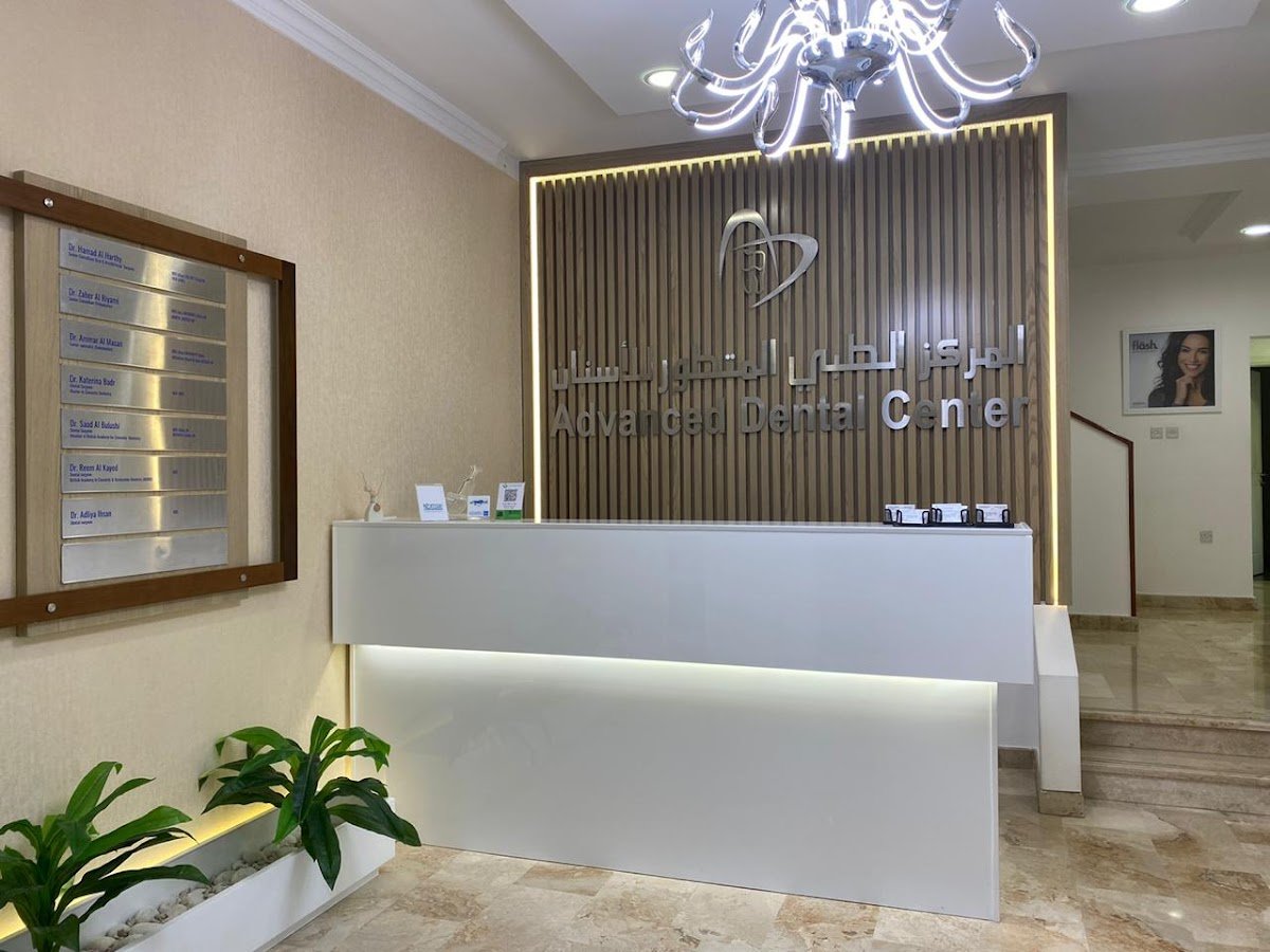 Advanced Dental Center