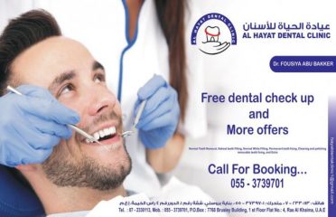 Al Hayat Dental Clinic