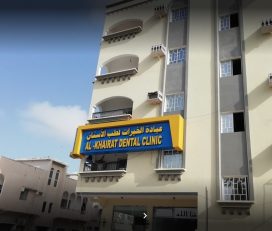 Al Khairat Dental Clinic