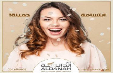 Aldanah Dental Center