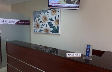 Al Afia Medical Center