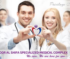 NOOR AL SHIFA SPECIALIZED MEDICAL COMPLEX